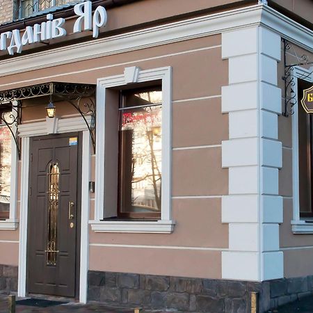 Bogdanov Yar Hotel Kiev Extérieur photo